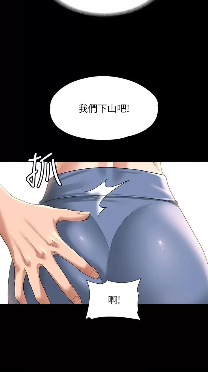 第85话9