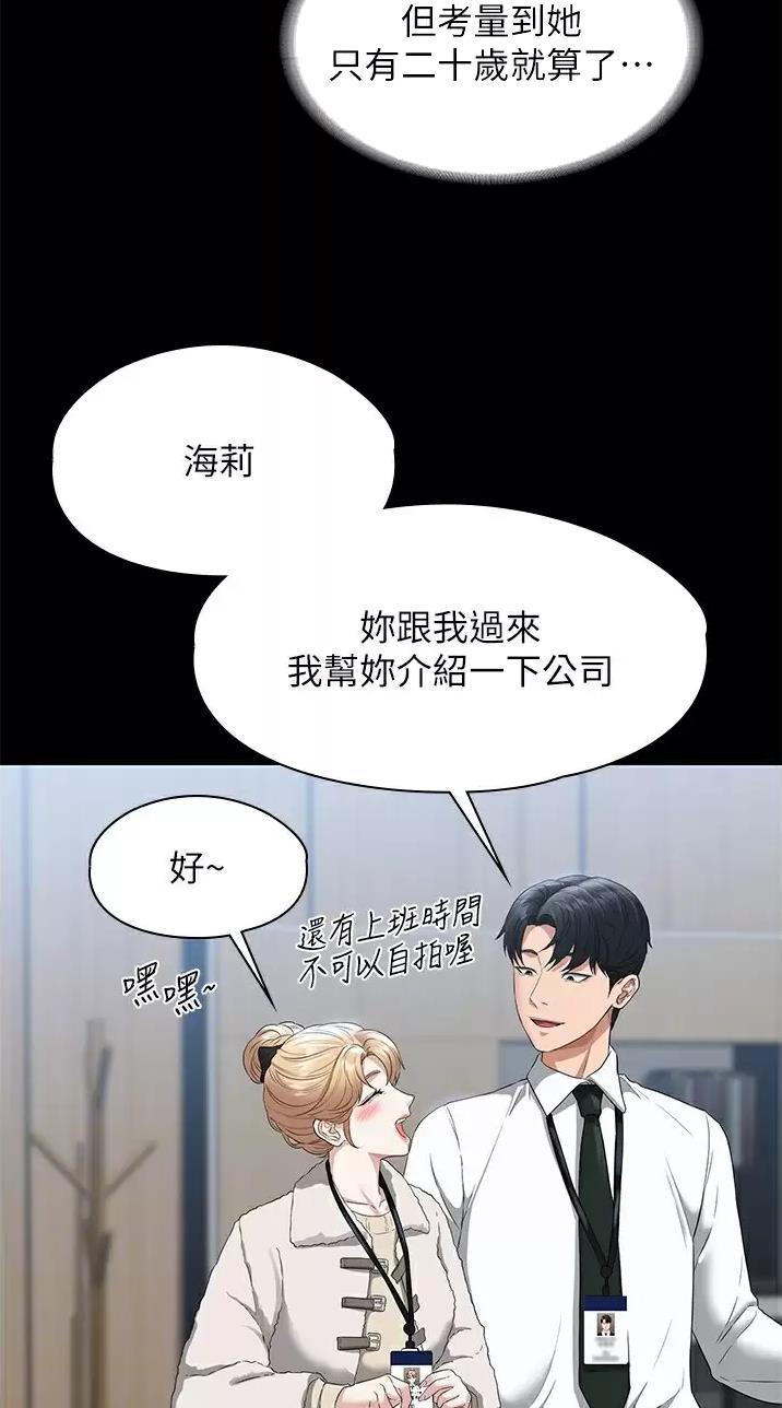 第86话11
