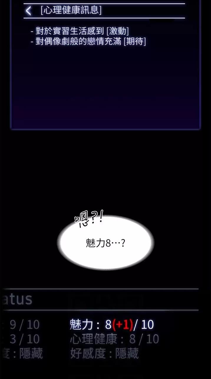 第86话20