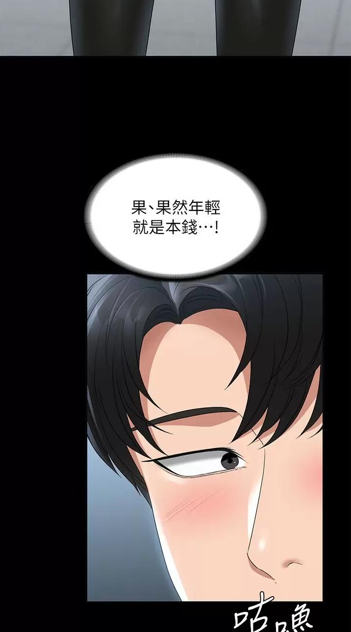 第86话25