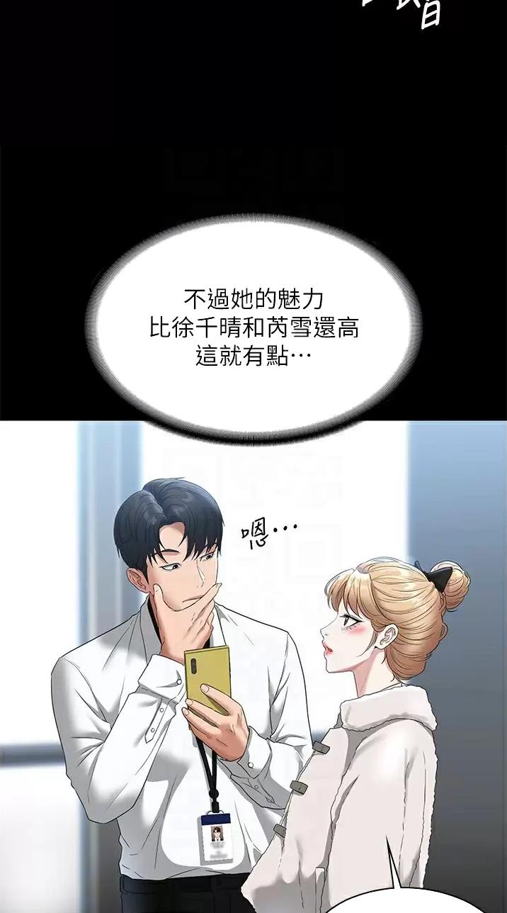 第86话26