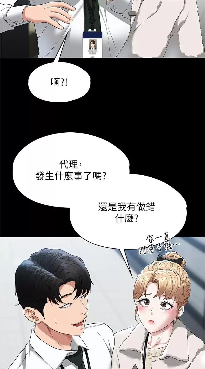 第86话28