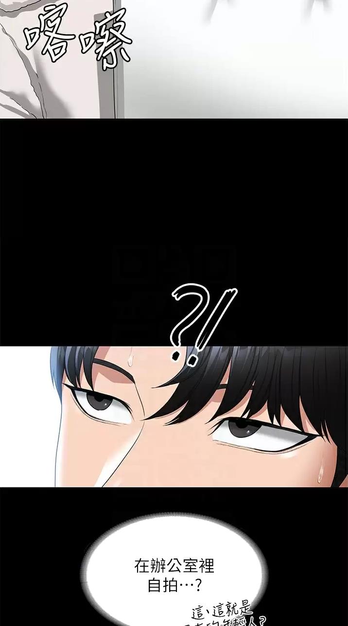 第86话9