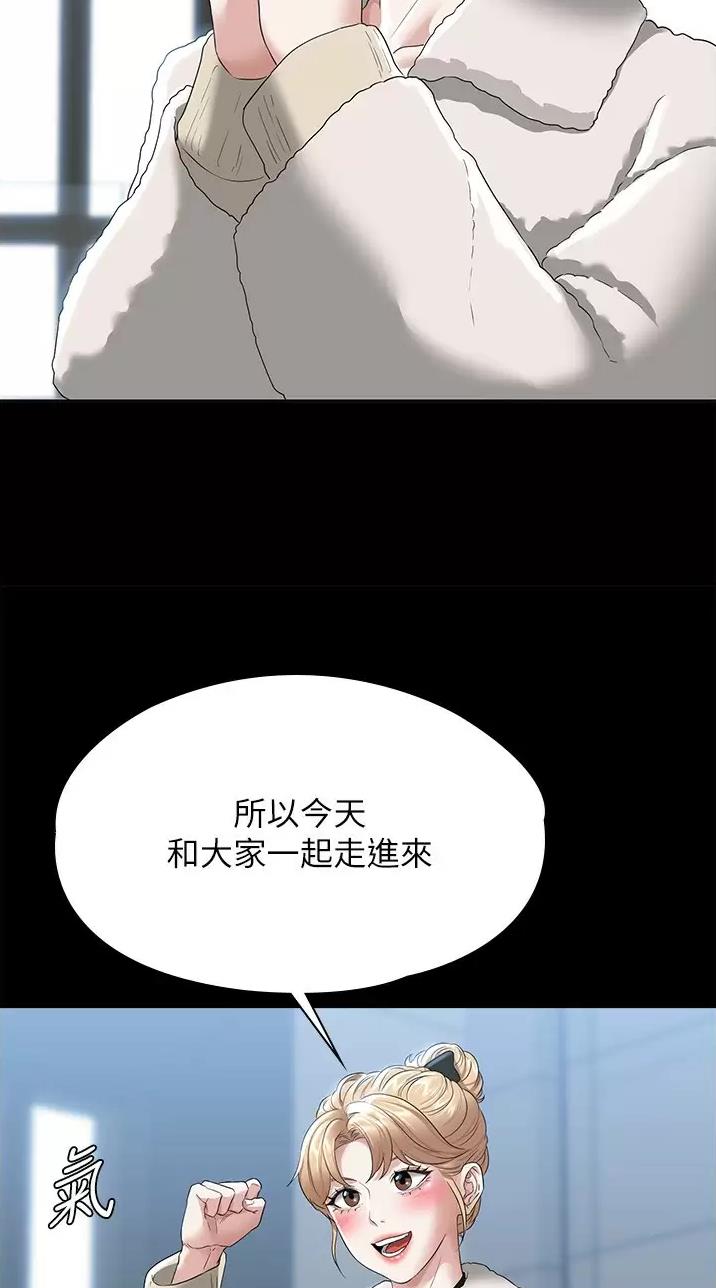 第87话10