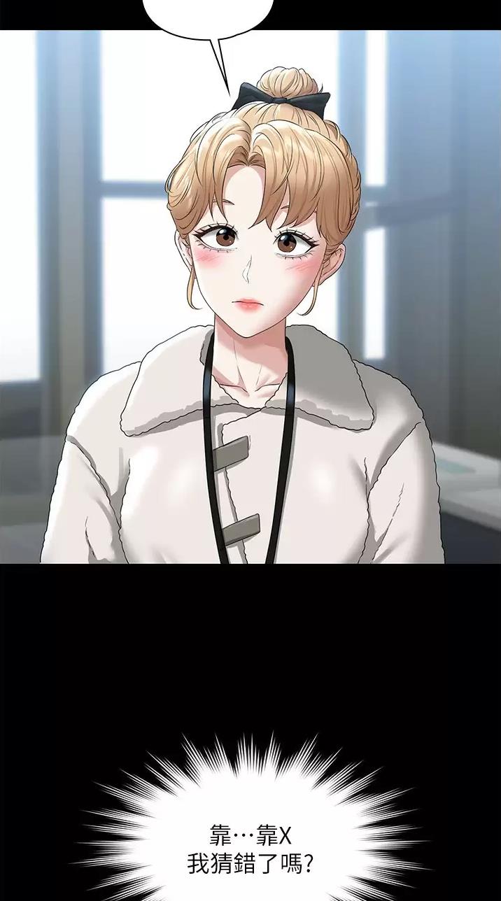 第87话18