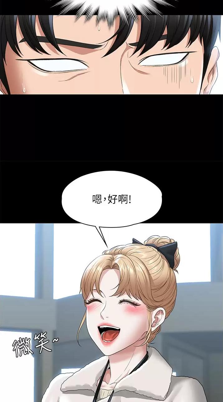第87话19
