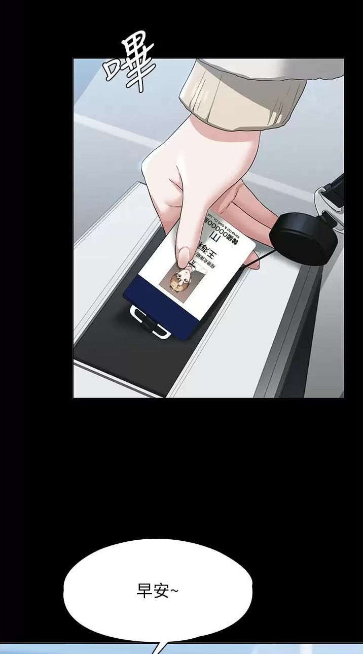 第87话25