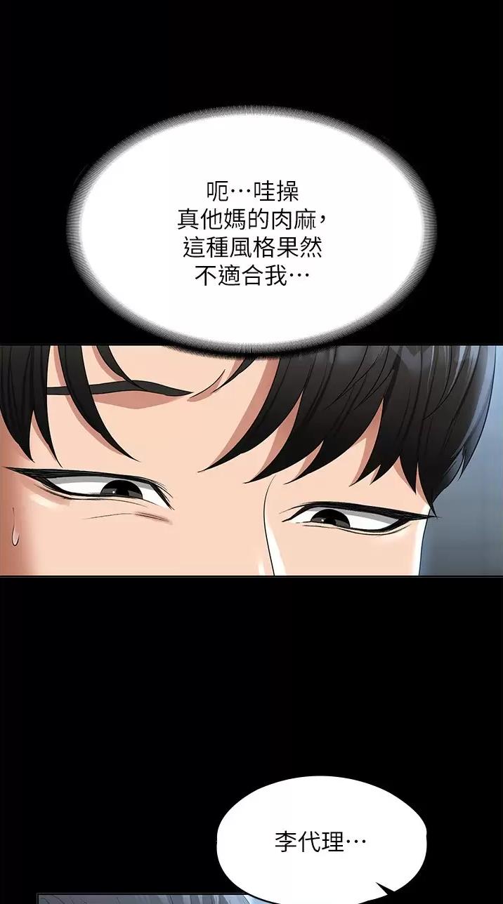 第87话28