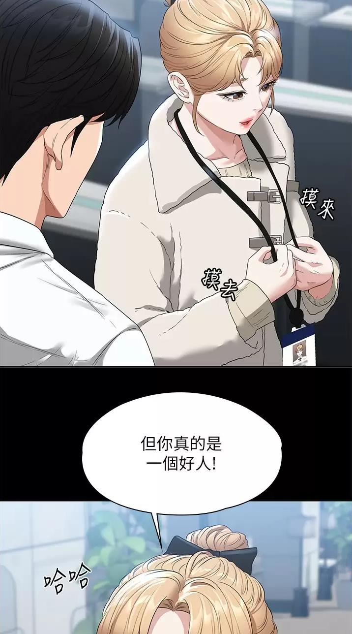 第87话30