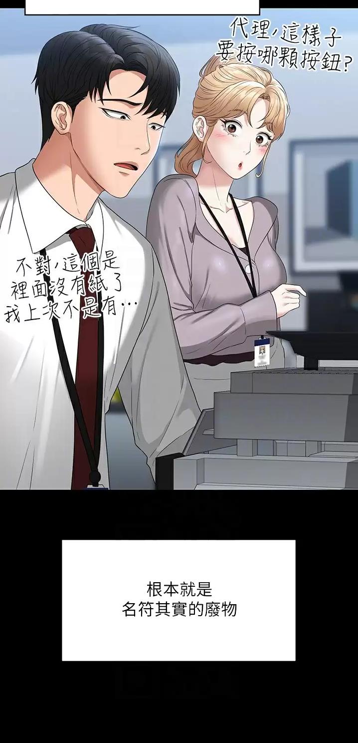 第88话10