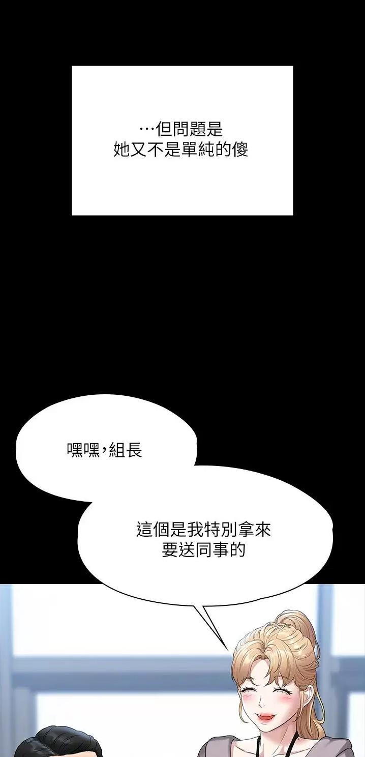 第88话11