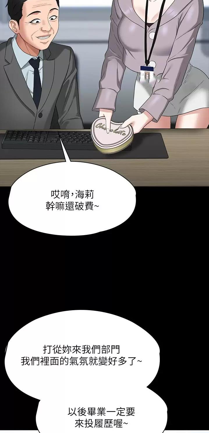 第88话12