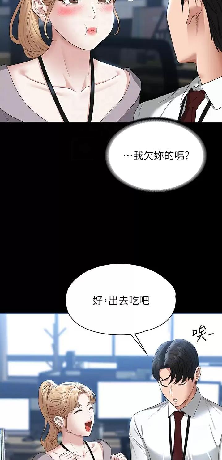 第88话20