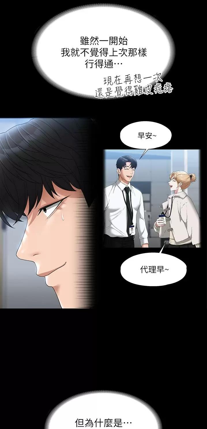 第88话22
