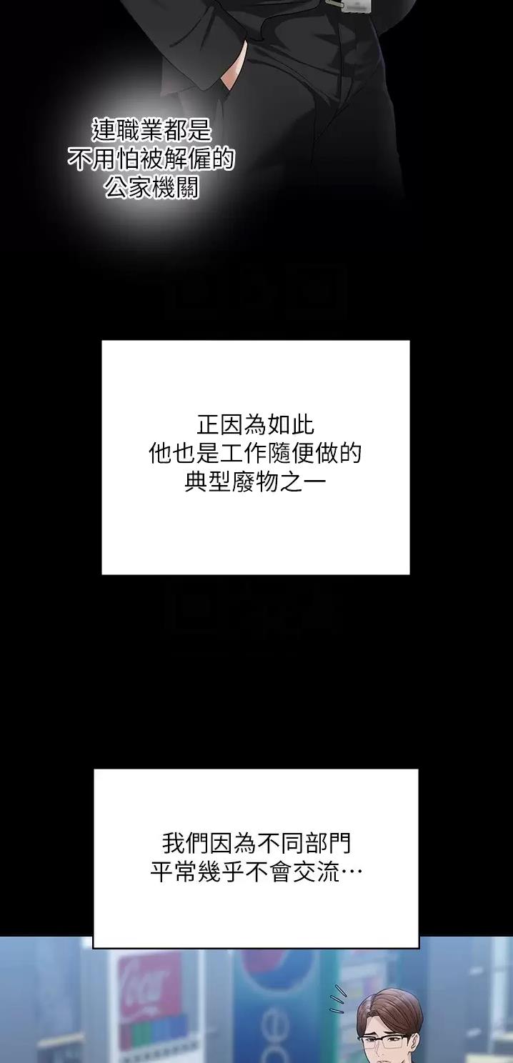 第88话24
