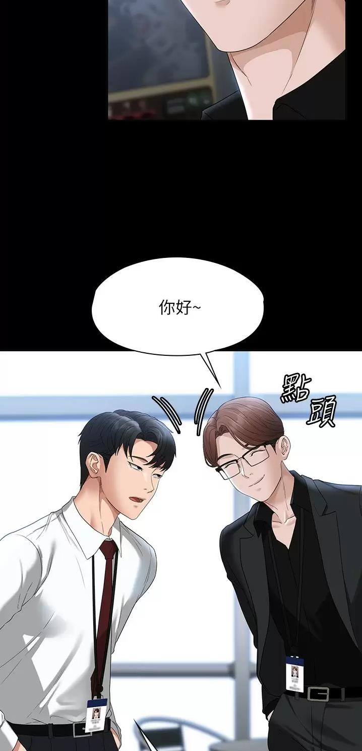 第88话26