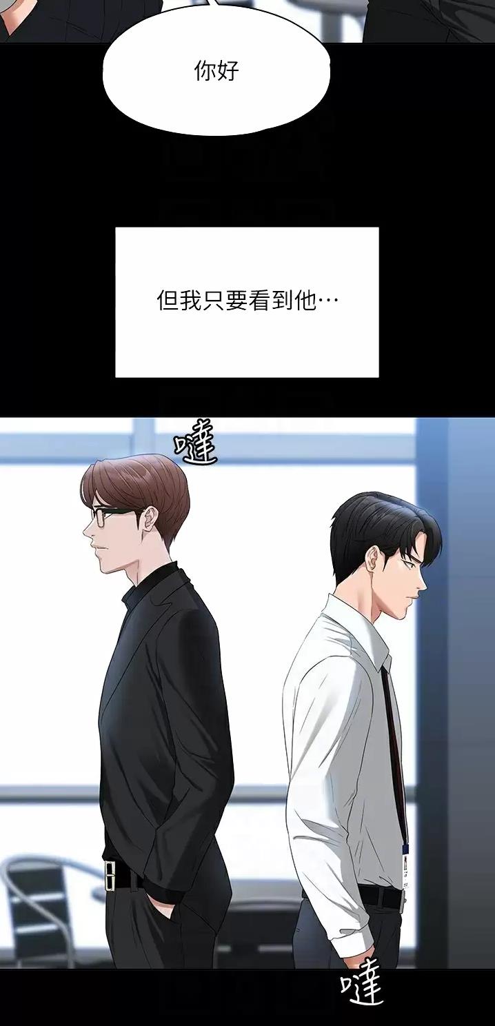 第88话27