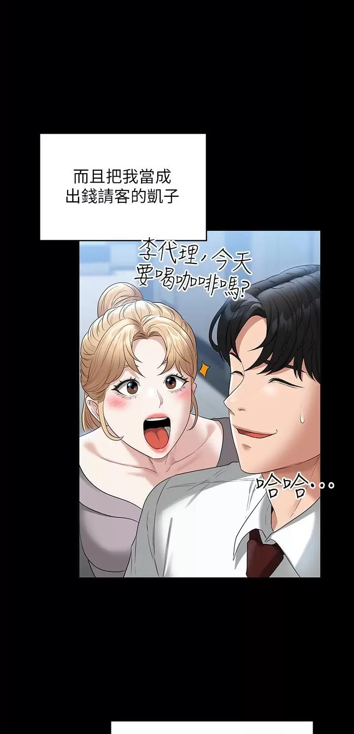第88话31