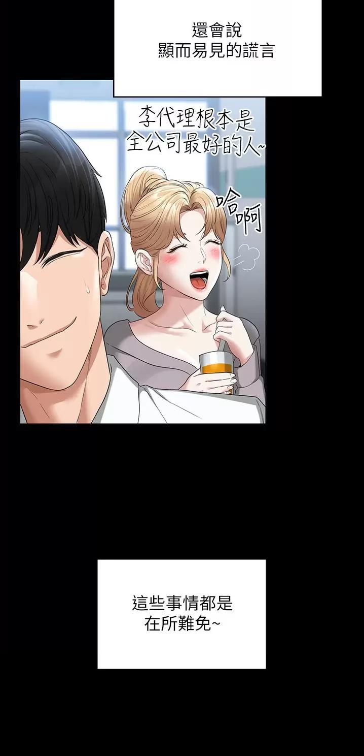 第88话32
