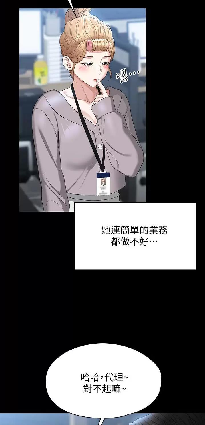 第88话8