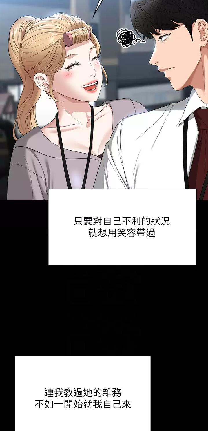 第88话9