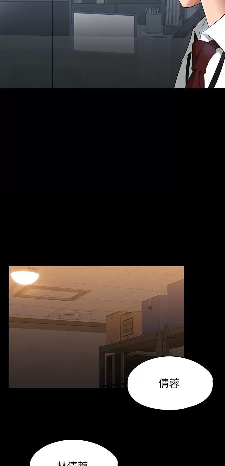 第89话11