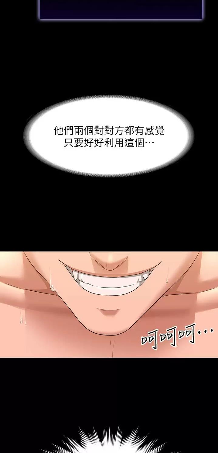 第89话24