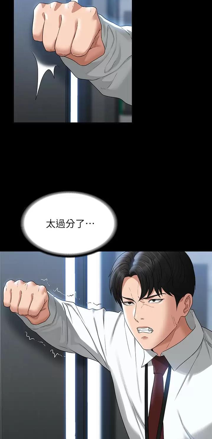 第89话5