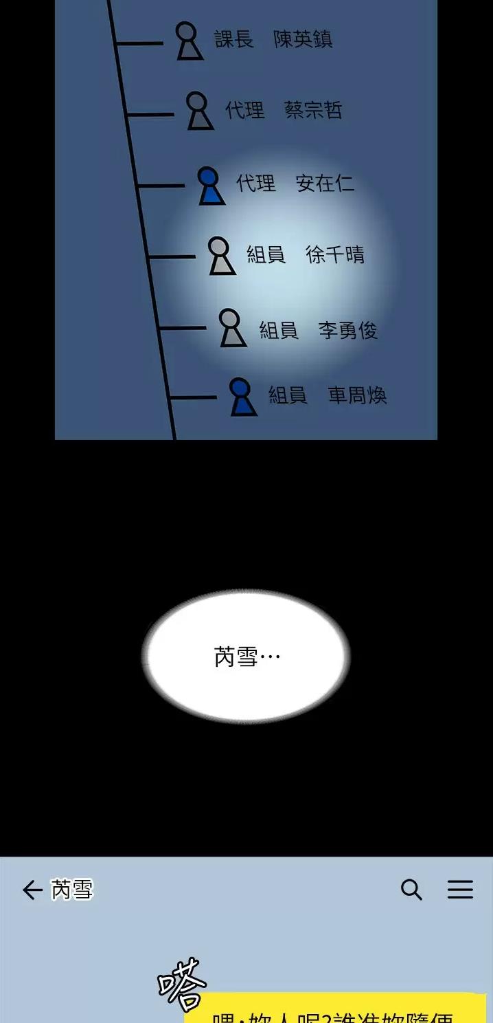 第89话8