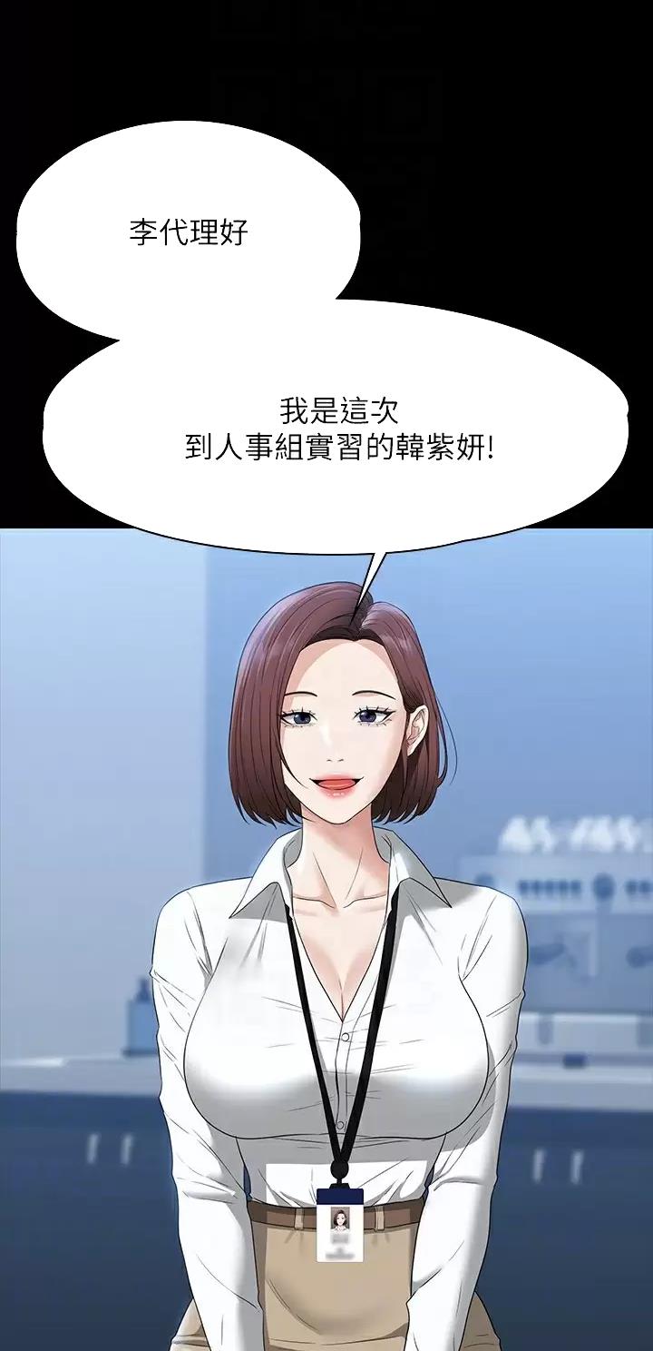 第90话10