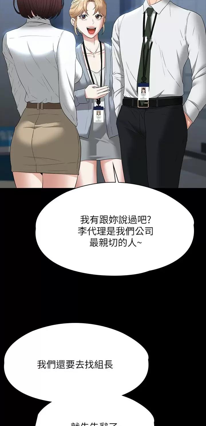 第90话12