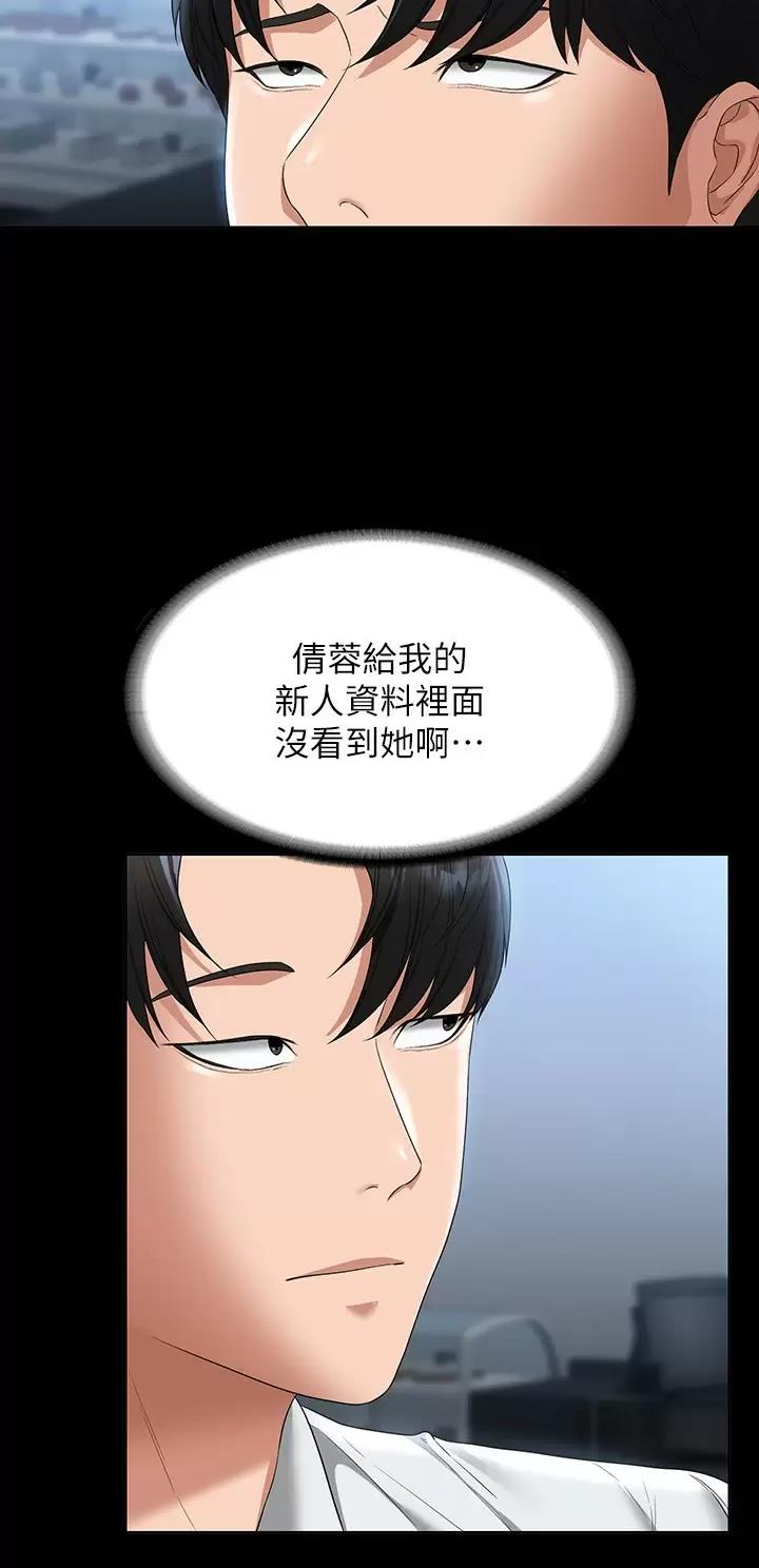 第90话17
