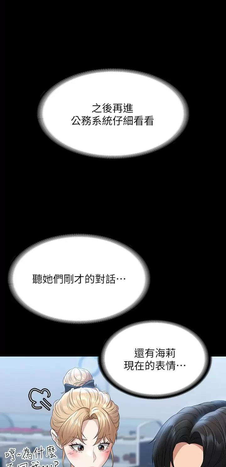第90话18