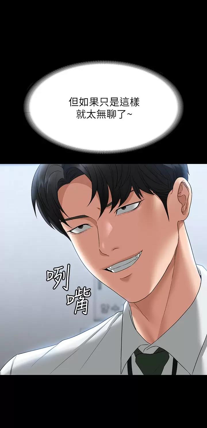 第90话21