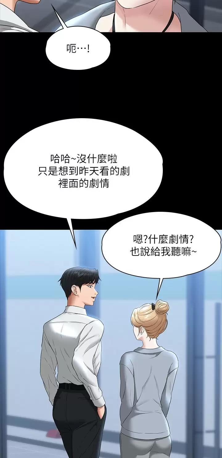 第90话26