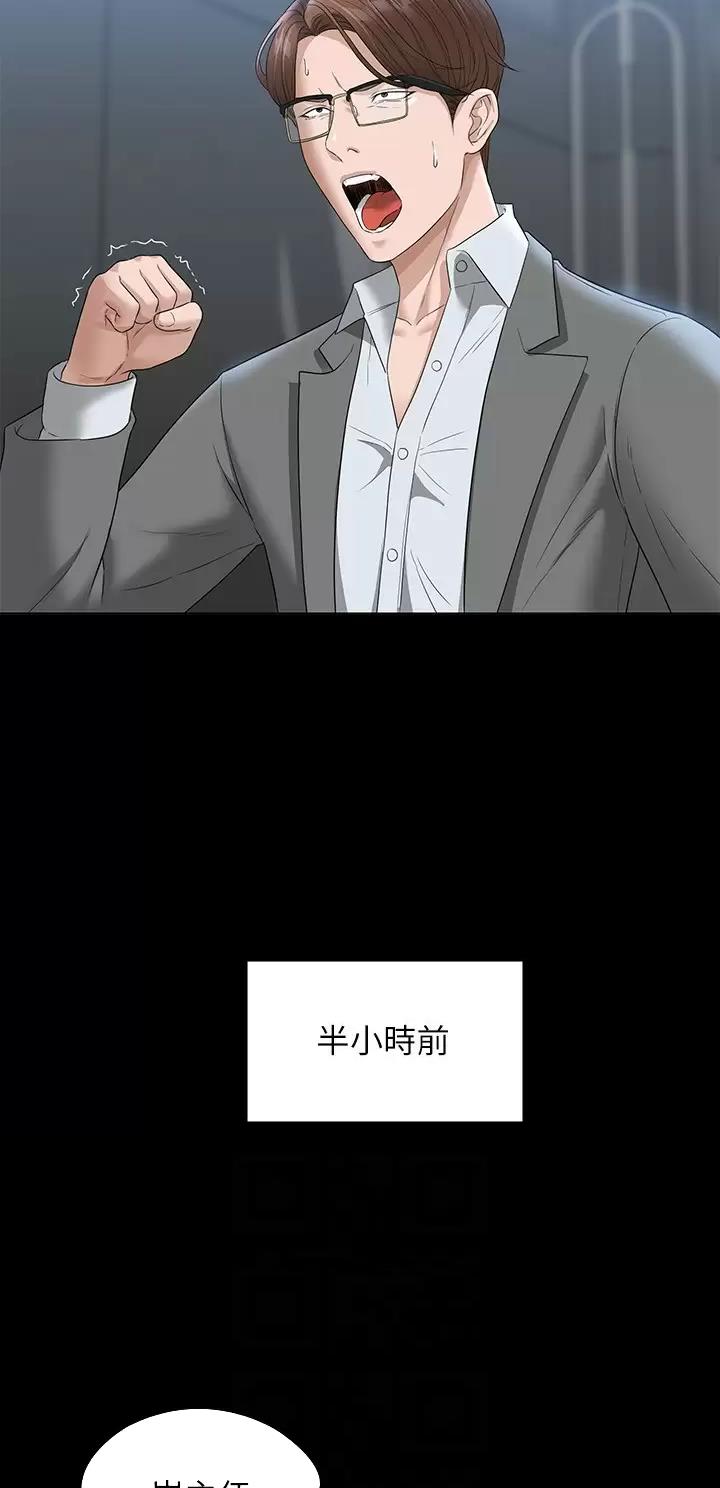 第90话29