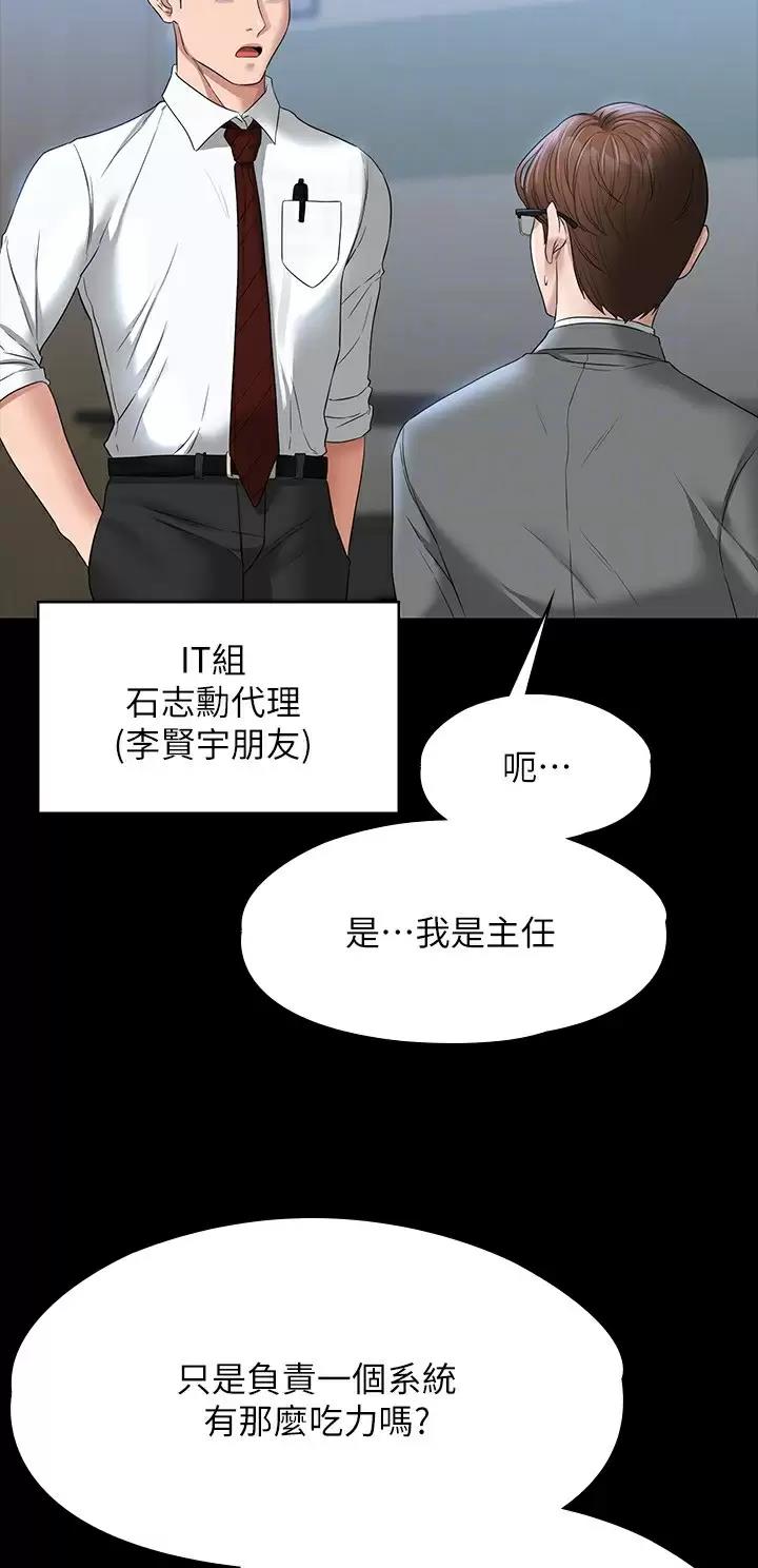 第90话31