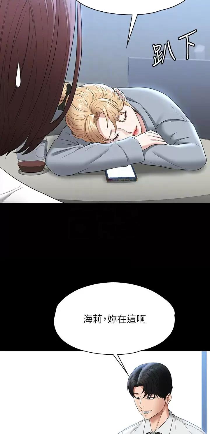 第90话6