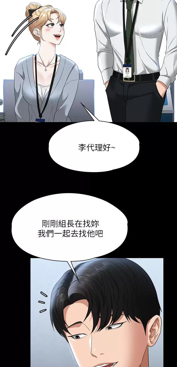 第90话7