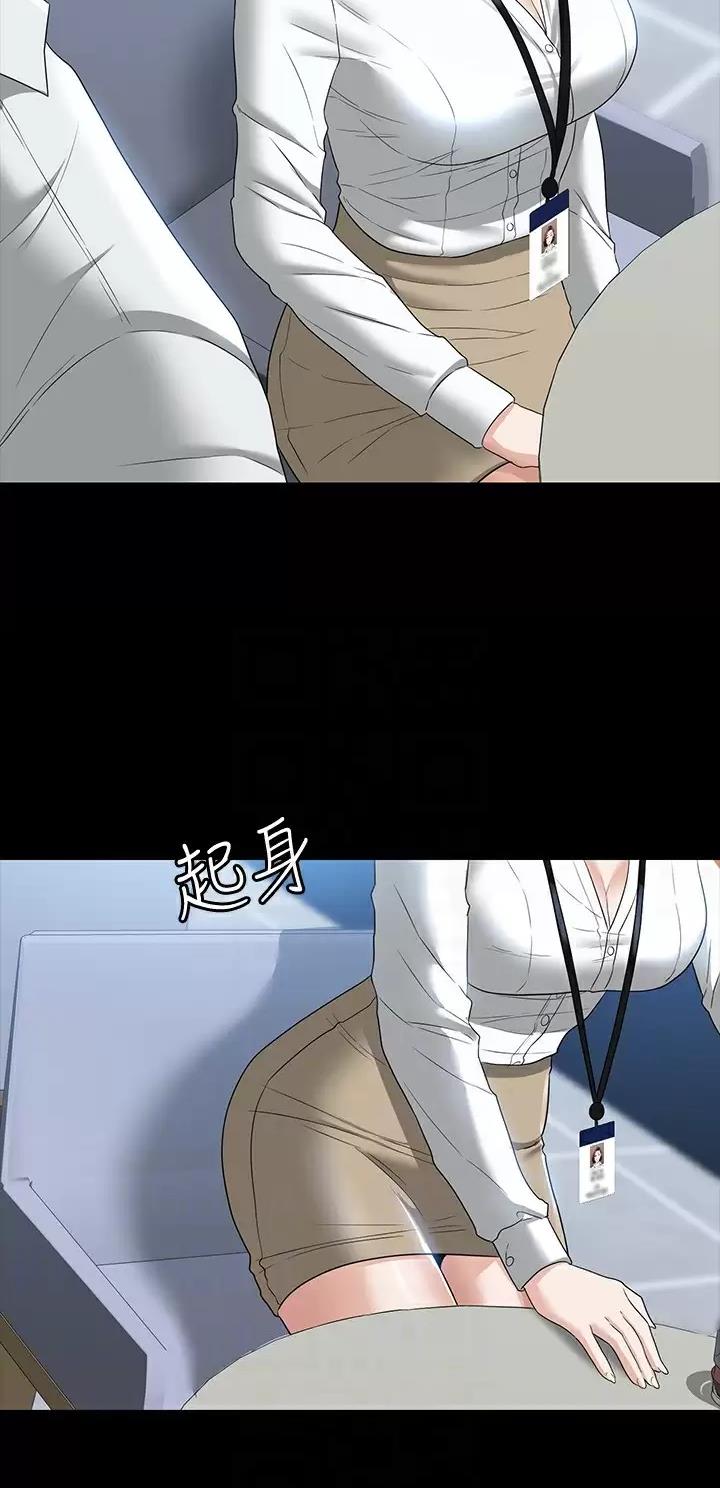 第90话9