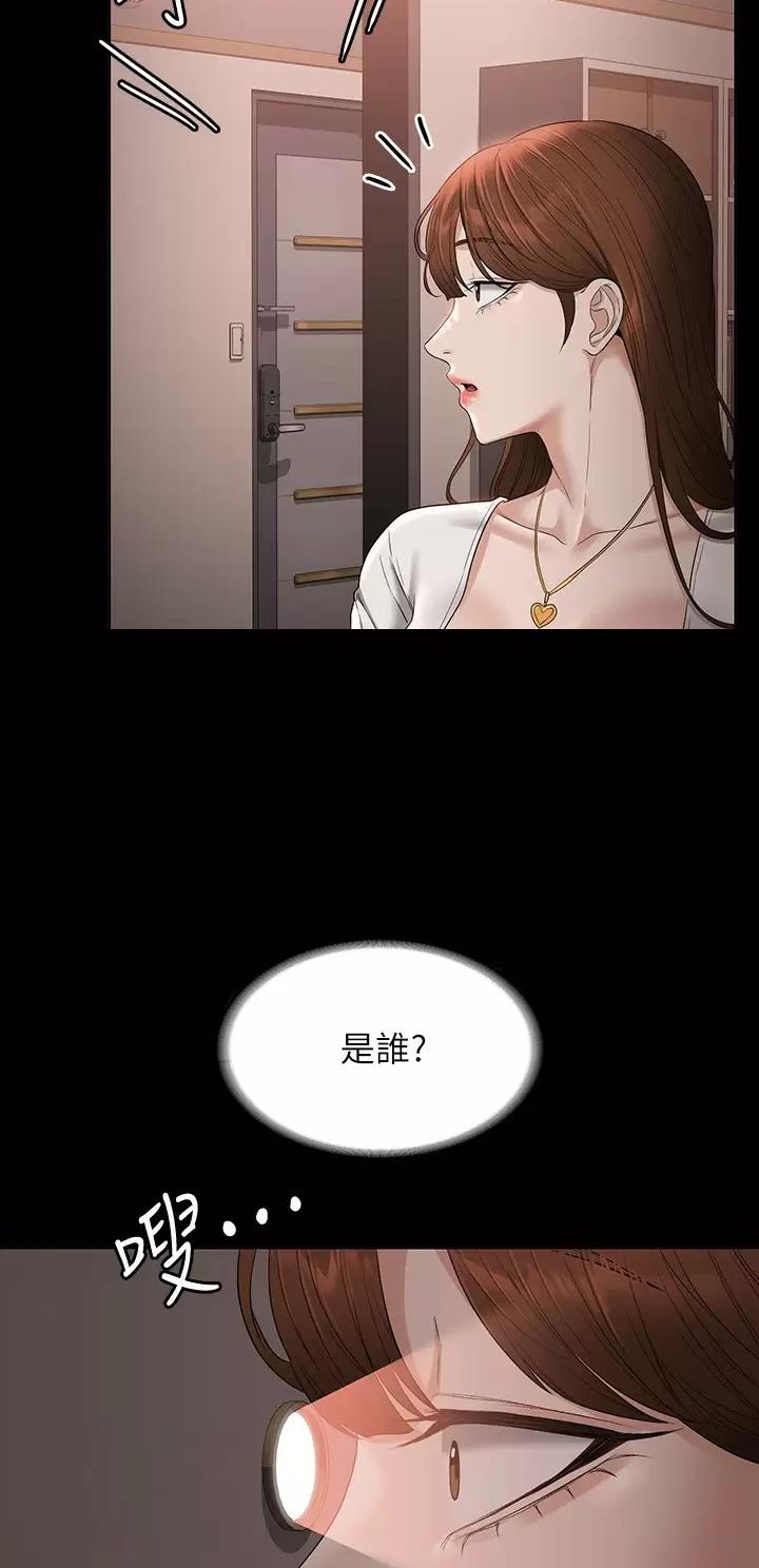 第91话14