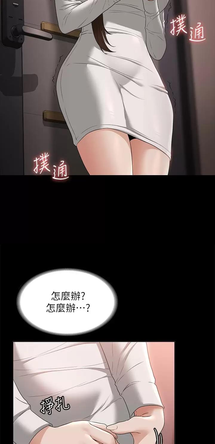第91话17