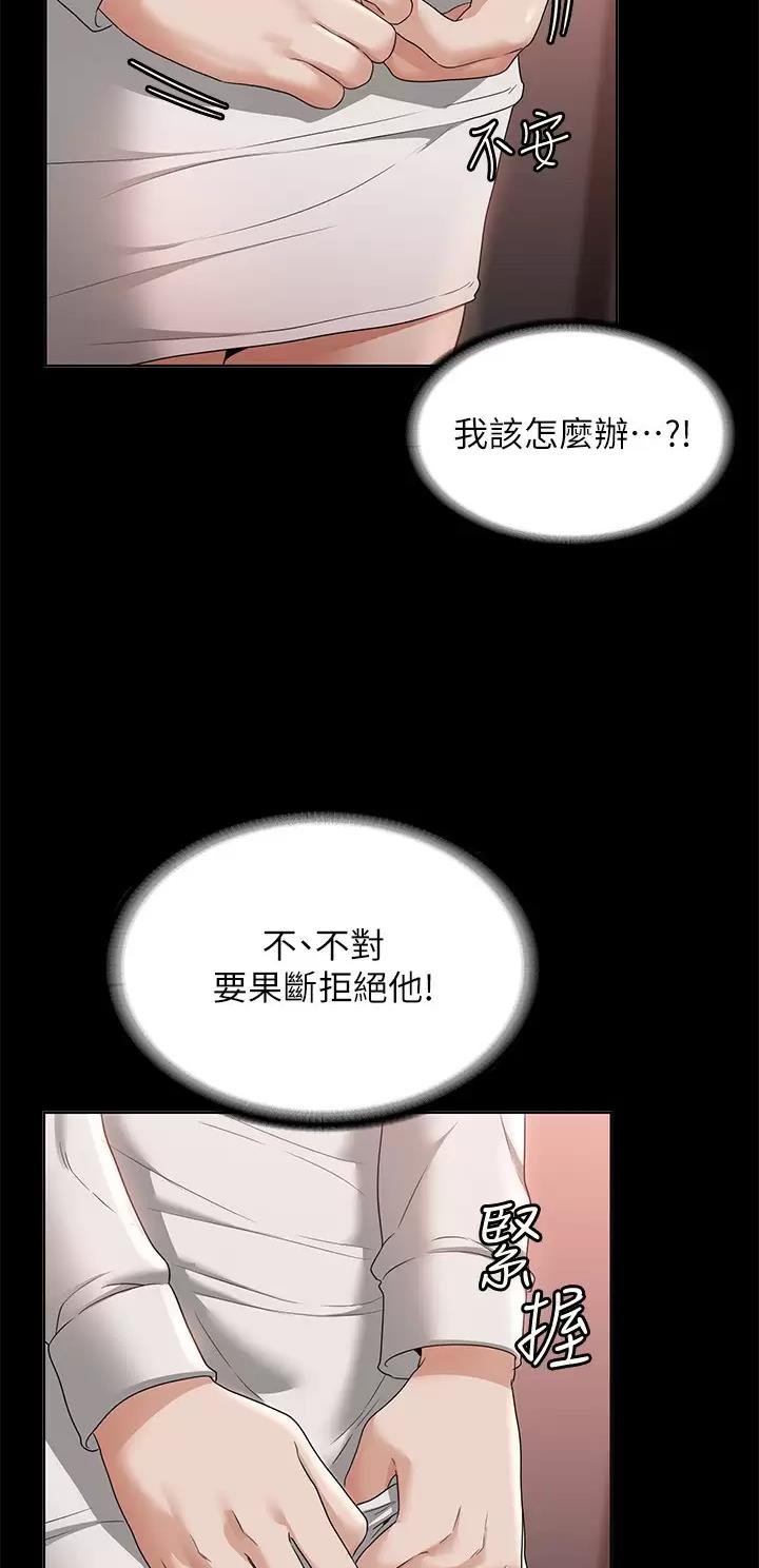 第91话18