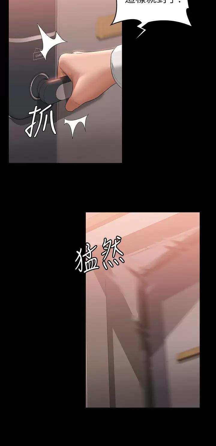 第91话28