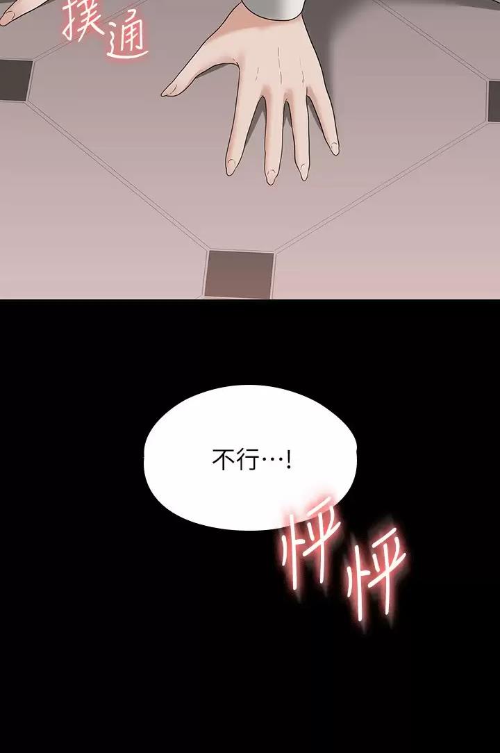 第91话33