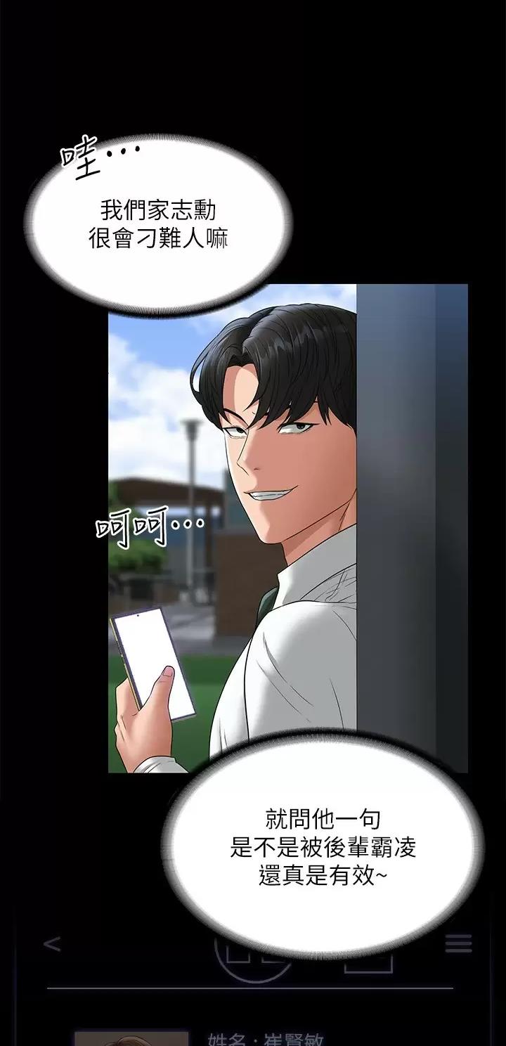第91话5