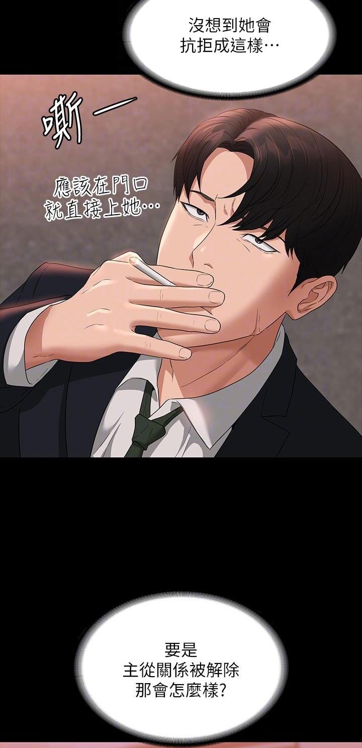 第92话15