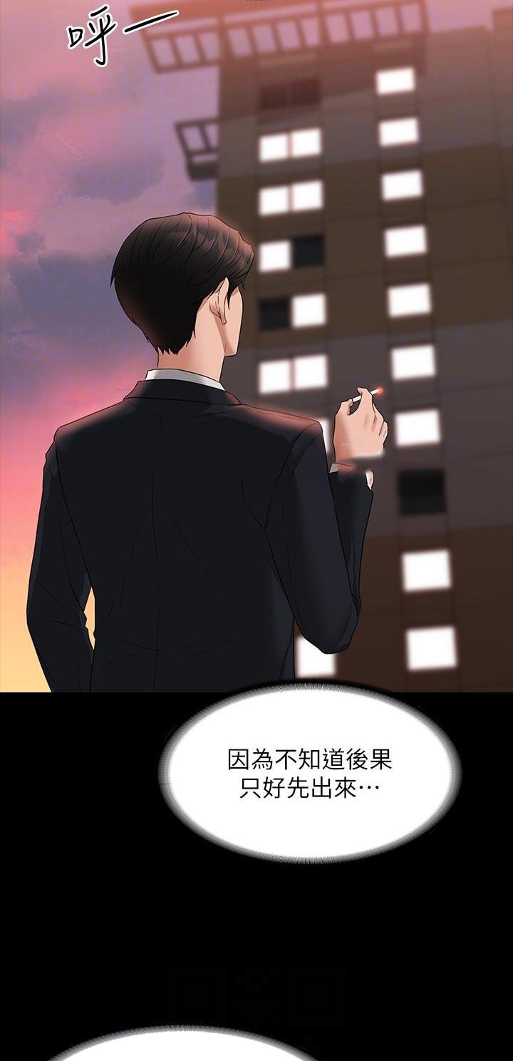 第92话16
