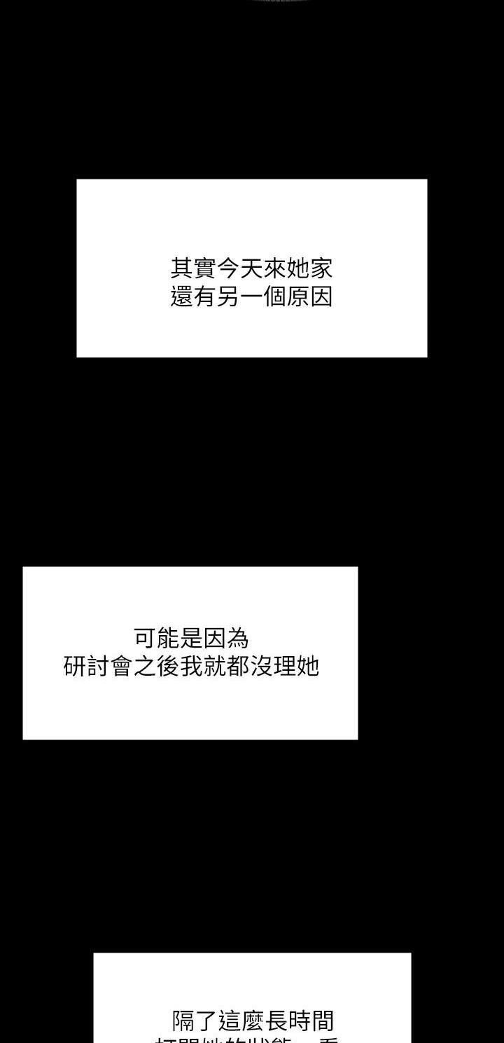 第92话19