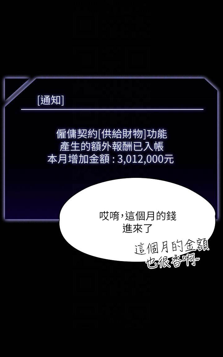 第92话25